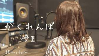 動画サムネイル54