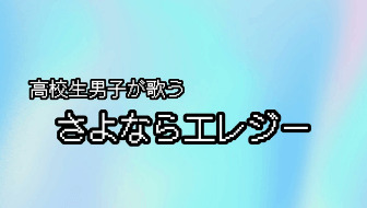 動画サムネイル81