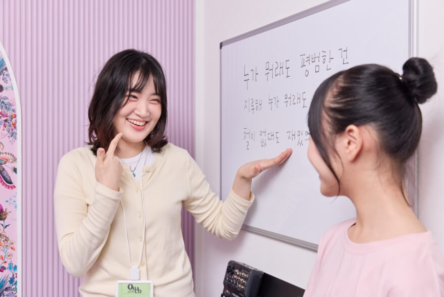 KPOPボイトレレッスンのレッスン風景
