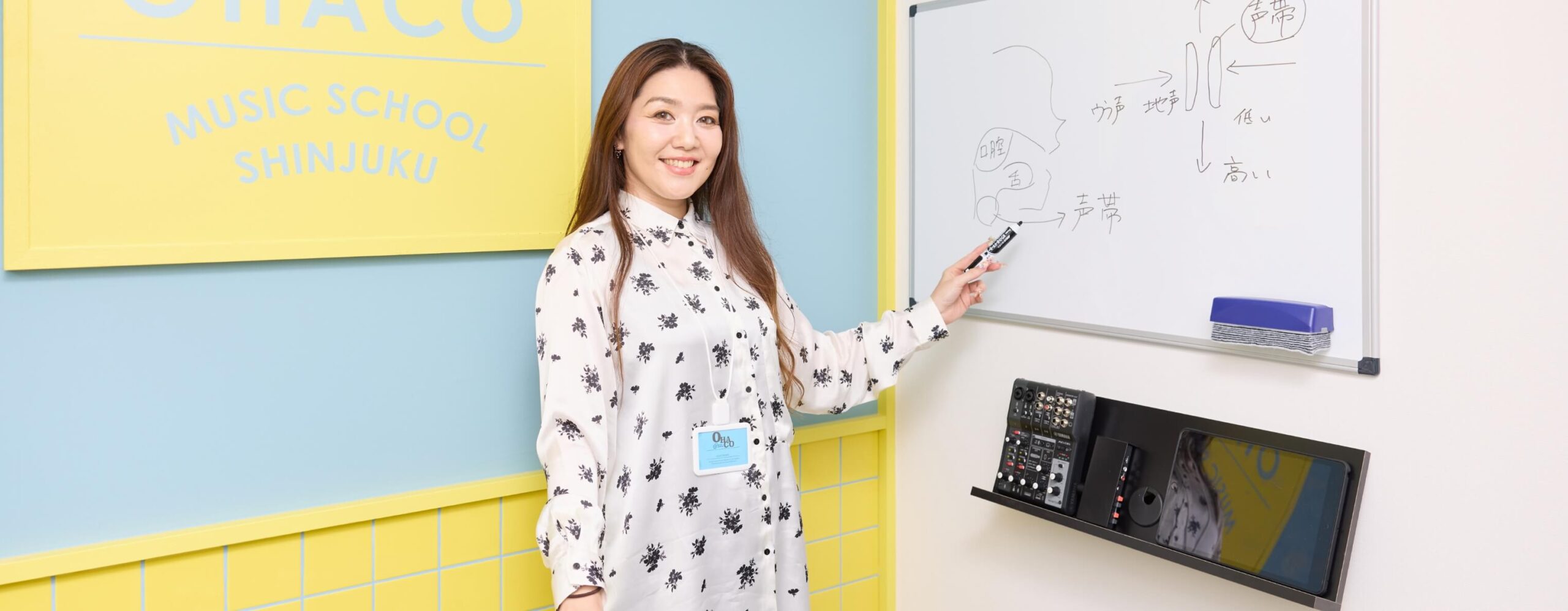 メインビジュアル