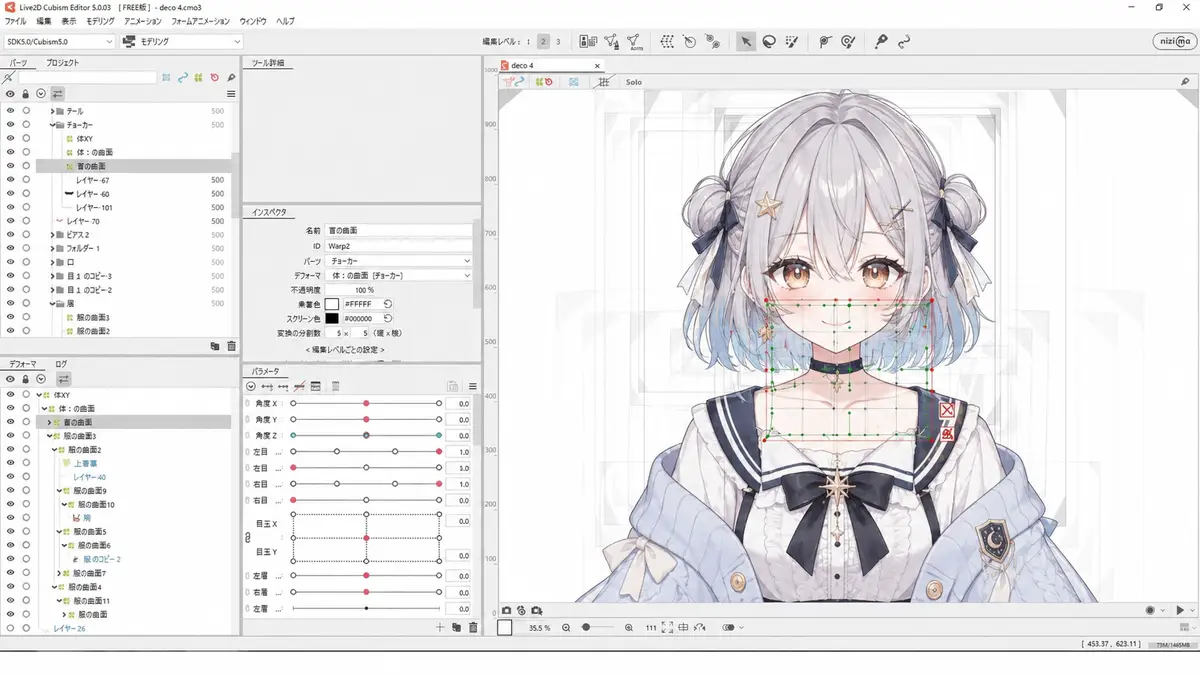 Vtuber活動のアバター作成や配信方法をサポートしている様子