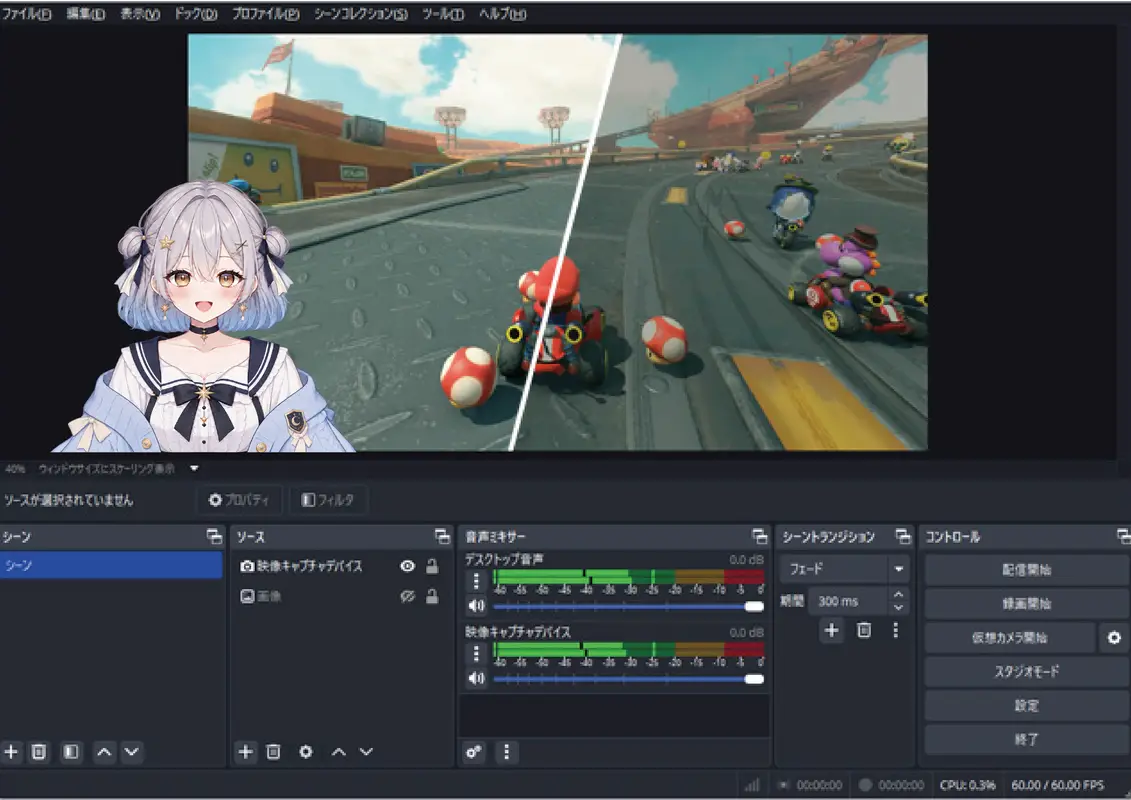 OBSを使ったゲーム配信の模様